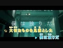 【ニコカラHD】僕は独りだ【Blue Journey/ホロライブ】【On vocal】