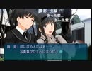 aisssyさんの アマガミ【実況プレイ】その156 -梨穂子ナカヨシルート編-