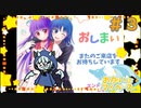 今宵夢にお邪魔します＃3【注文はゴリラだな？終】