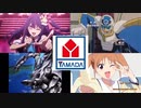 戦うために飛び出せアイドル 呑み込まれる前にかっ飛ばせヤマダ電機