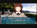 aisssyさんの アマガミ【実況プレイ】その157 -梨穂子ナカヨシルート編-