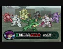 【実況】花も恥じらう太正乙女達のサクラ大戦～熱き血潮に～part31