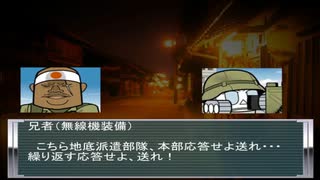 自衛隊と傭兵が幻想入り 東方防衛録18話