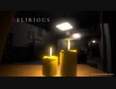 【ホラー度★★★☆☆】殺人鬼に追われるゲームかと思いきや衝撃のラスト【Delirious】