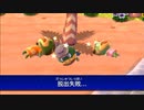 どうあがいても絶望【とびだせ どうぶつの森】 実況プレイ part108