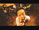 MONKEY GROW『MAX』Music Video