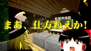 [マインクラフト]ゲリラと村と人形戦術記 その６７[ゆっくり実況]