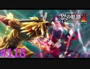 【黎の軌跡Ⅱ】BOSSラッシュだぁ！！【part118】