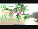 【ark】ワニワニパニック【Olympus】【STEAMPUNK】#4