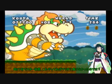 ペーパーあおマキRPGpart11【VOICEROID実況】