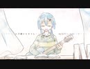 蛹／シオザキミナト×めしだfeat.初音ミク