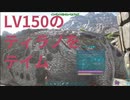【ark】LV150のティラノをテイム、そして空の旅へ【Olympus】【STEAMPUNK】#5