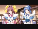 ショコラ ～maid cafe “curio”～　プレイ動画　パート4