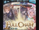 出戻りずんだもんのグラブル　2023年4月闇古戦場150HELL【ずんだもん実況】