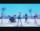 [プロセカMV] 『快晴』ビビバス
