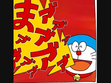 【錠剤】おもしろドラ絵シリーズ