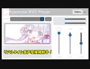 つくよみちゃんのリアルタイム音声変換に挑戦してみた！【Koemake RVC Player v0.00.02】