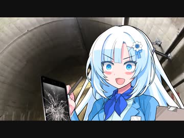 それでもスマホは割れてくる【たべきりサイズ その５】