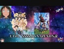 アイドルマスターシンデレラガールズ U149、SSSS.DYNAZENON説