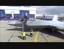【TF-X】トルコの第5世代ジェット戦闘機「KAAN」