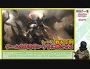 【ゆっくりLoL】タムケンチ研究所#31