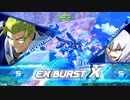 EXVS2XB固定ランク　カラミティ視点