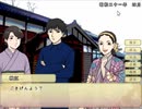 【戦中戦後の時代を舞台にした女性向けADV】フリーゲーム「鼓草」 実況プレイPART16