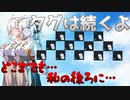 【EFT】# 125　タグを集める…それがタルコフ市に生きる者の運命（さだめ）…！【タルコフ/紲星あかり】