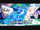 EXVS2XB固定ランク　フォーンファルシア視点