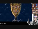 【ニコ生アーカイブ】FF5リマスター (冒頭部分)