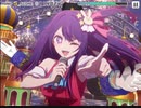 眠らぬ夜に究極のゲッター