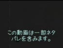 【ネタバレ有？】新ダンジョンを探ってみた【視聴注意】