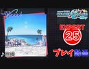 【プロセカ】 快晴【EXPERT】 (AP)