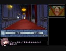 【100%RTA】ルパン三世 カリオストロの城 -再会-（1時間57分8秒）part2[WR]