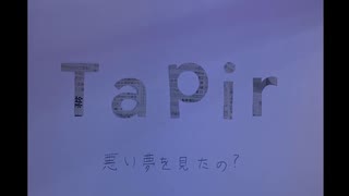 Tapir / feat. 初音ミク