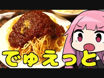 茜ちゃんが走ったと思うまで part3「愛媛県松山オレンジフェリーの旅 後編」