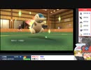 【ポケモンSV】ちゅー（鼠）ポケ＋寅！〇！☆！パでランダム対戦・20【ゆっくり実況】