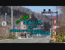 【ボイロ車載】国道113号part3