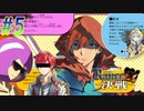 【ランス10 初見実況プレイ part5】闇墜ちアドルくん！？