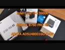 はじめまして&PC解説