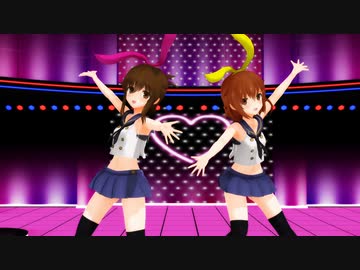 【MMD艦これ】電×雷「セカイはまだ始まってすらいない」島風コスプレVer