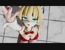 【MMDブルアカ】飛鳥馬トキちゃんでLUVORATORRRRRY!!【ぴょん】