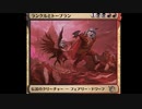 3Ｐでリバーシブルを掘り倒したあとの絶叫ダメージマシーン拓也　投稿者：デッキビルダー拓也