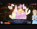 【デレマス】トゥモロードリームマスターデュエルpart９　森久保と鉄獣メルフィー