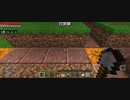 Minecraft…整地始めましたSession2-150