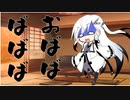 隣人のアリアルさんとミリアルさん　713『アブラゼミ』