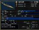 偶像の艦隊　～春閣下の決断Ⅳ～　8章　第１幕
