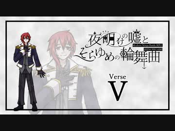 【シノビガミ】姫と騎士とゴリラと猛獣使い【５】