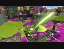 【ヤグラブラスター　イズ】スプラトゥーン3【　ｋｓ　】