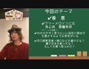 善　悪？　ノーカット版
